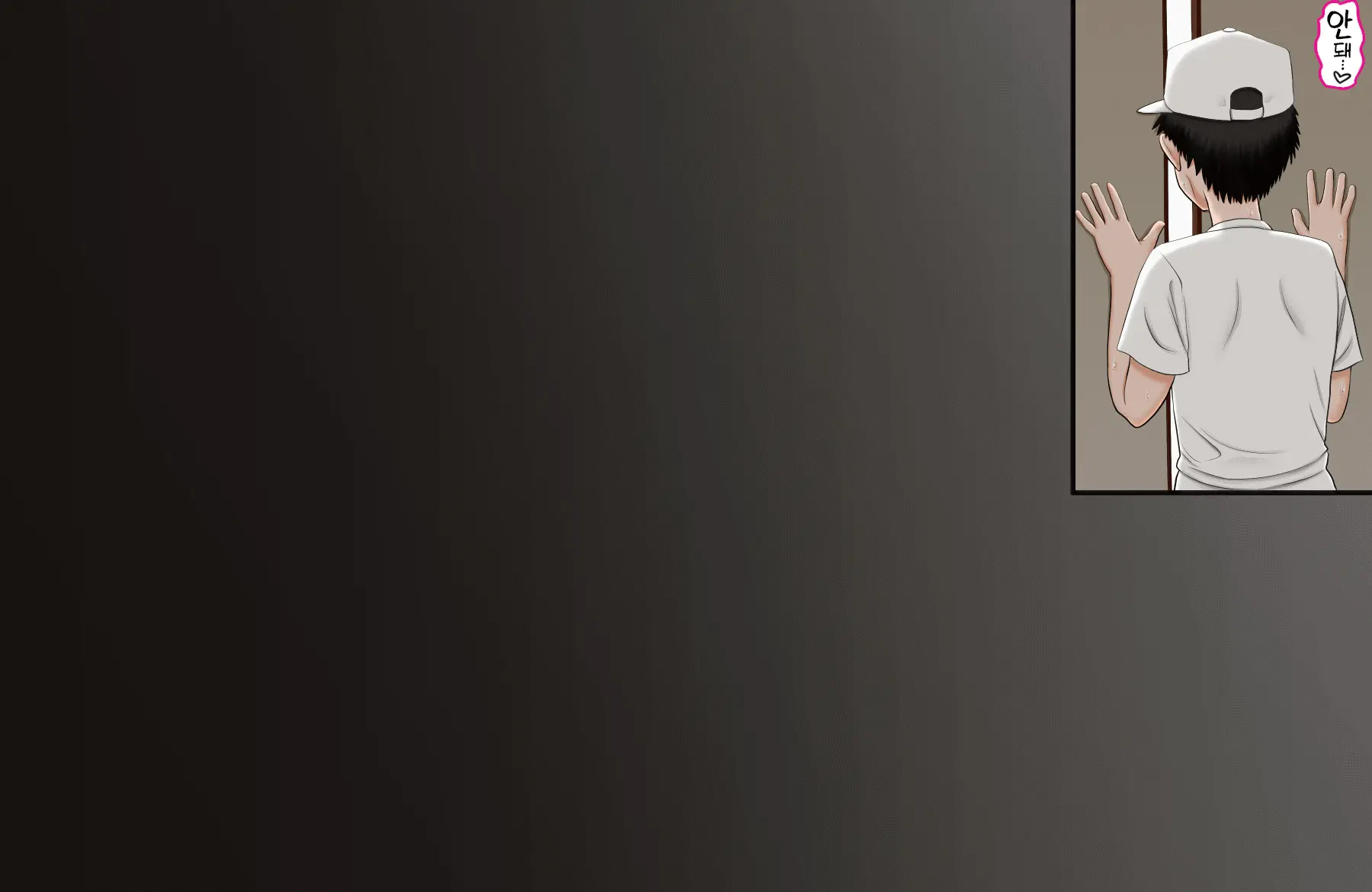 Boku Ga Itoko O Kirai Ni Narenai Hanashi ~ Aru Natsuyasumi No Seijijou ~ | 내가 사촌을 싫어할 수 없는 이야기 ~ 어느 여름방학의 성사정 ~